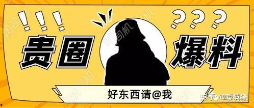 西安吃瓜最新事件爆料,揭秘背后真相与网络热议