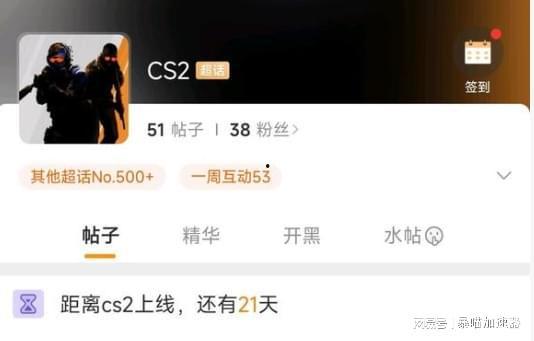 cs2更新时间最新爆料,更新时间揭晓，全新内容即将上线！