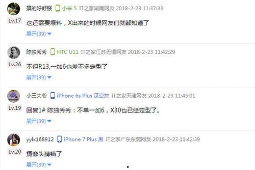 怎么得知最新爆料,最新爆料背后的真相与内幕