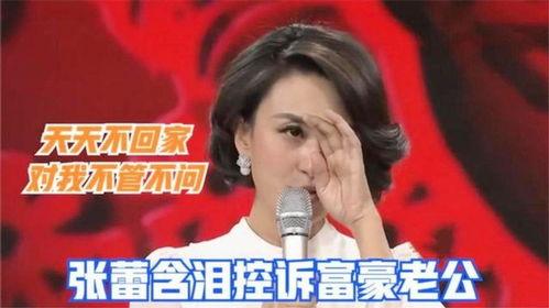 张蕾爆料儿子视频大全最新,温馨瞬间记录成长点滴