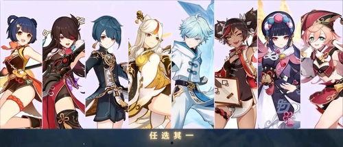 原神皮肤爆料最新版,华丽变身，角色魅力再升级！