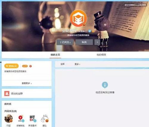 娱乐资讯最新爆料微博,娱乐圈最新动态大揭秘！”