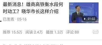 今日头条号最新爆料消息,揭秘娱乐圈最新热点事件！