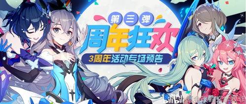 崩坏三最新剧情爆料图鉴,揭秘神秘图鉴背后的惊天秘密！