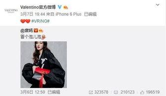 何依诺最新爆料,揭秘娱乐圈不为人知的幕后真相