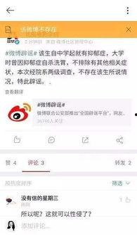 北影微博爆料最新,揭秘影视圈幕后风云，独家揭秘明星幕后故事！