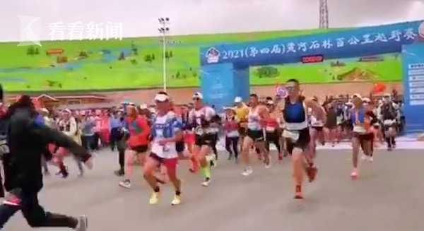 白银马拉松最新爆料视频,精彩瞬间与感人瞬间大盘点