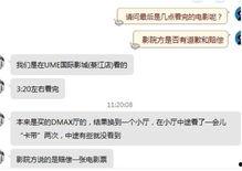 重庆先生爆料最新,揭秘最新热点事件内幕