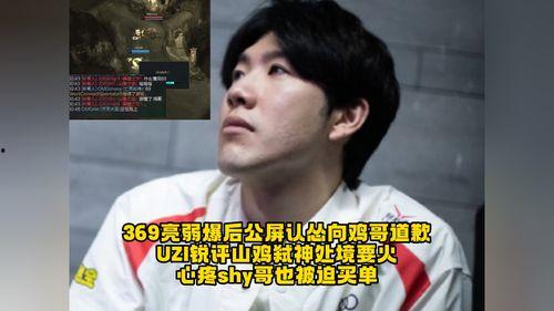 最新爆料鸡哥,揭秘娱乐圈最新爆料背后的真相