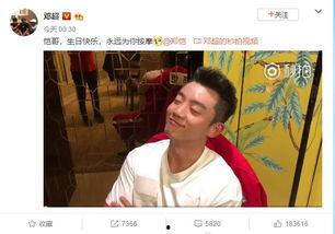 郑凯最新爆料新闻视频,揭秘娱乐圈不为人知的幕后真相