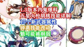 胡桃技能最新爆料,揭秘神秘力量背后的奥秘