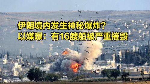 以色列最新新闻爆料,神秘事件引发国际关注