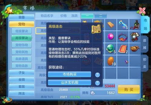 金氏爆料技能大全最新,揭秘最新爆料技巧与实战攻略