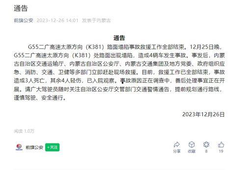 记者最新爆料事件视频下载,事件视频下载内幕大揭秘