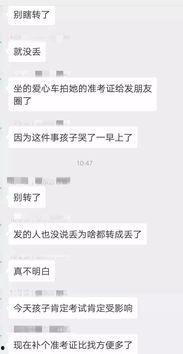 鲁山今日爆料最新消息查询,揭秘神秘事件真相揭晓！