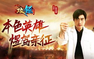 须弥英雄爆料大全最新版,最新版深度解析，揭秘游戏内英雄奥秘