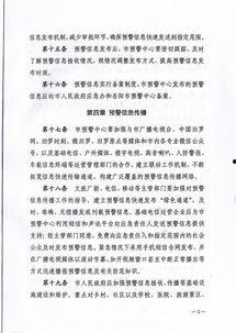 汨罗最新爆料消息公布网,揭秘事件背后惊人真相