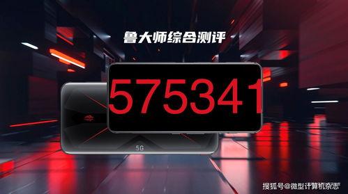 红魔平板最新爆料软件下载,软件下载功能全面升级，畅享极致体验