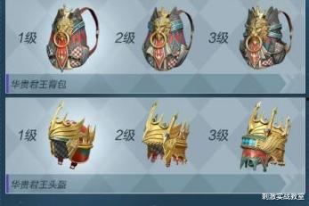 吃鸡新军爆料最新视频,最新视频曝光，战局风云再起！