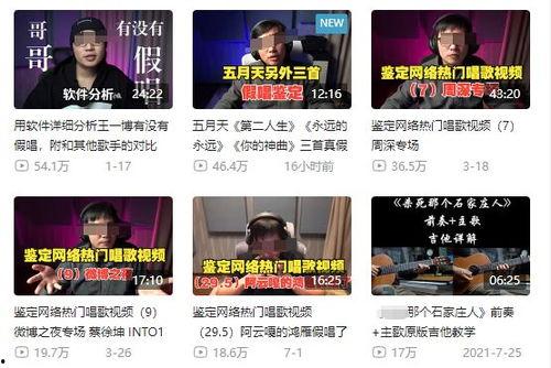 周董最新爆料新闻事件是什么,揭秘娱乐圈不为人知的秘密