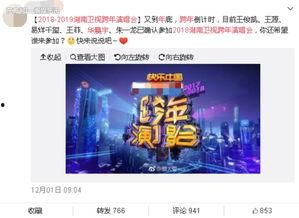 莲花卫视爆料最新消息视频,最新消息视频深度解析