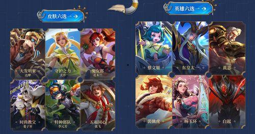 王者荣耀爆料s24赛季最新皮肤,全新皮肤爆料，华丽登场！