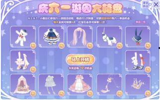 奥比岛最新爆料转盘会反场吗,转盘活动或将反场回归！